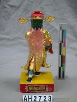 藏品(武判官)的圖片